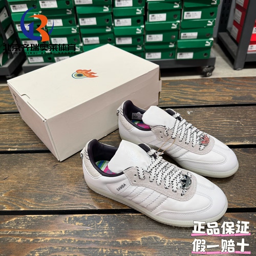adidas阿迪达斯三叶草RUANSAMBA OGOG联名休闲板鞋男女同款ID3654