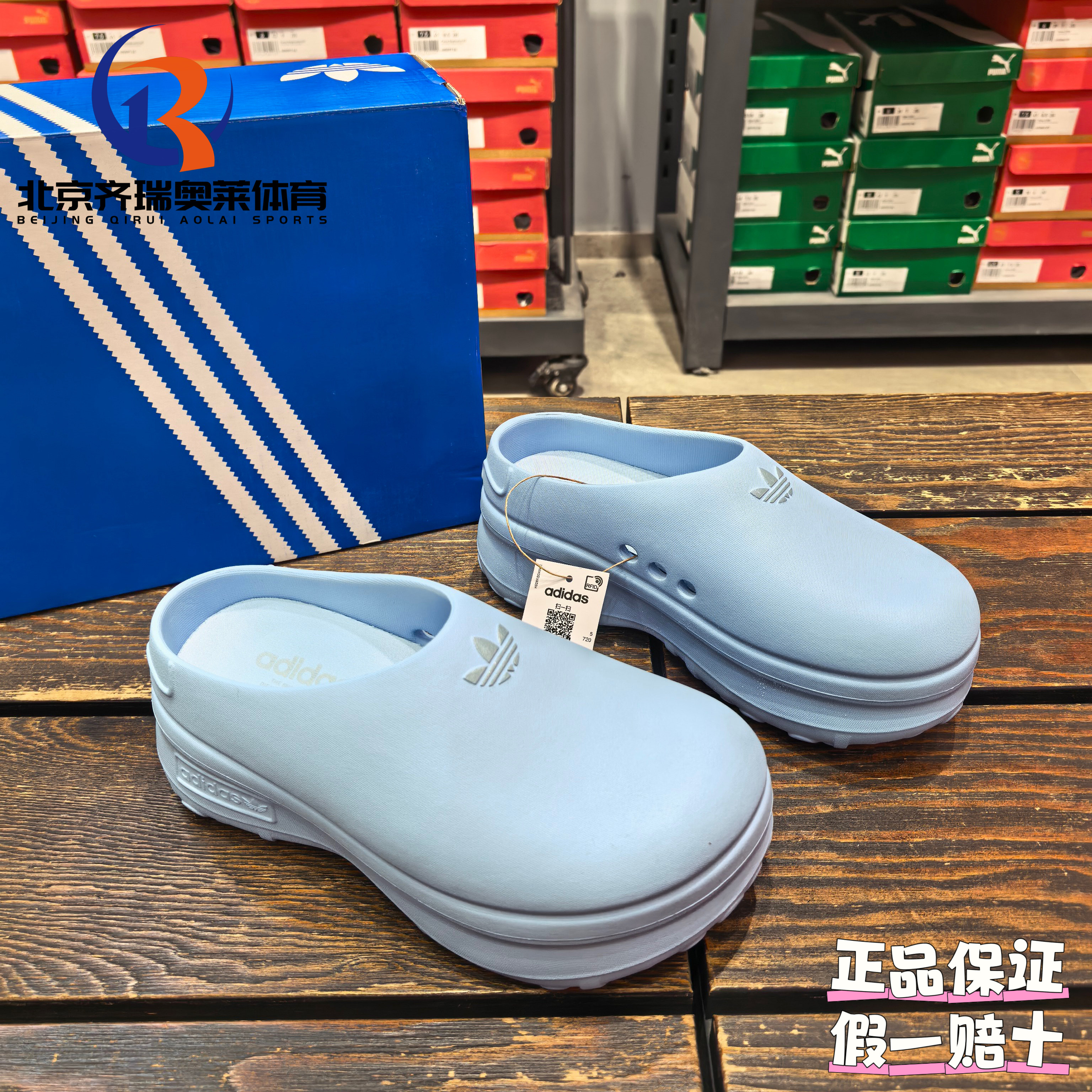 adidas阿迪达斯三叶草ADIFOM STAN MULE厨师穆勒半包头拖鞋JR8820