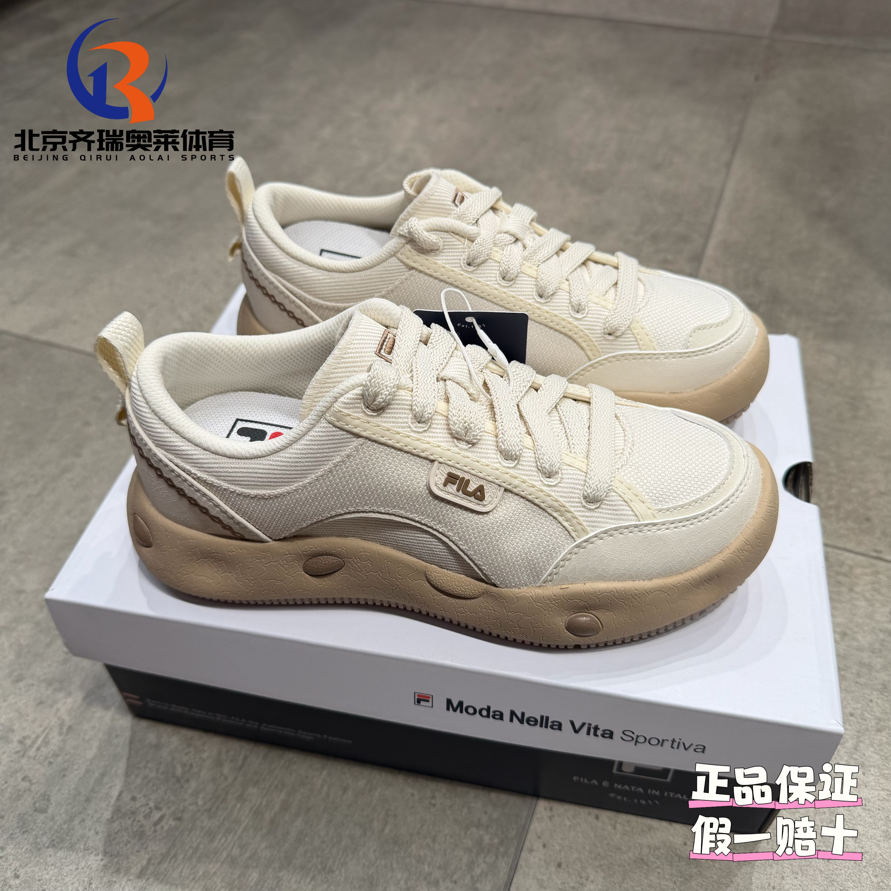 FILA斐乐COOKIES曲奇鞋高级复古简约透气运动休闲鞋F12W522301ATF