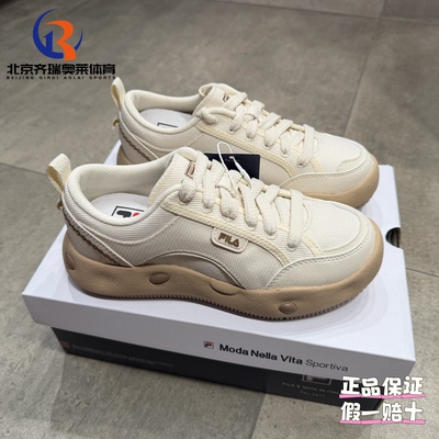 FILA斐乐COOKIES曲奇鞋高级复古简约透气运动休闲鞋F12W522301ATF