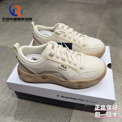 FILA斐乐COOKIES曲奇鞋高级复古简约透气运动休闲鞋F12W522301ATF