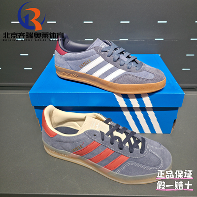 adidas阿迪达斯三叶草GAZELLE INDOOR经典复古T头德训板鞋