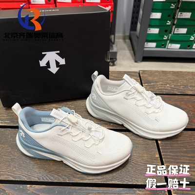 DESCENTE迪桑特RUNNING系列Z-FOAM中底跑步鞋男女同款D4332RRN13