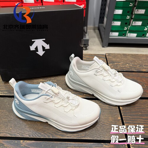DESCENTE迪桑特RUNNING系列Z-FOAM中底跑步鞋男女同款D4332RRN13