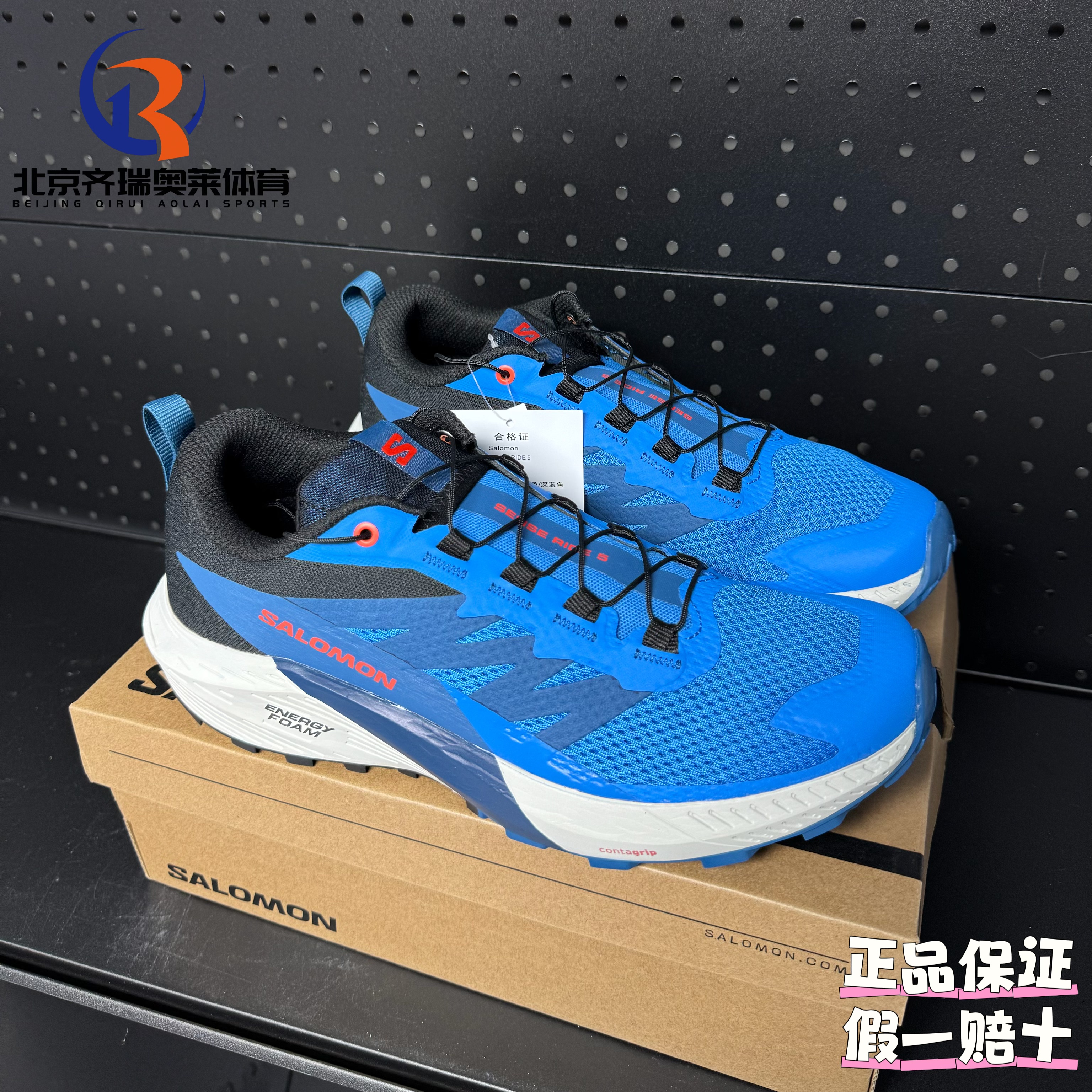 SALOMON萨洛蒙SenseRide5 圆头舒适耐磨休闲户外跑步鞋478086