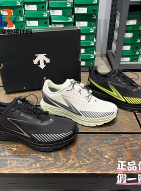 DESCENTE迪桑特Enerzite系列GTX防水Z-Foam缓震跑步鞋D5131RRN21