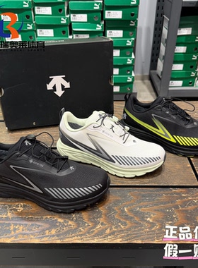 DESCENTE迪桑特Enerzite系列GTX防水Z-Foam缓震跑步鞋D5131RRN21