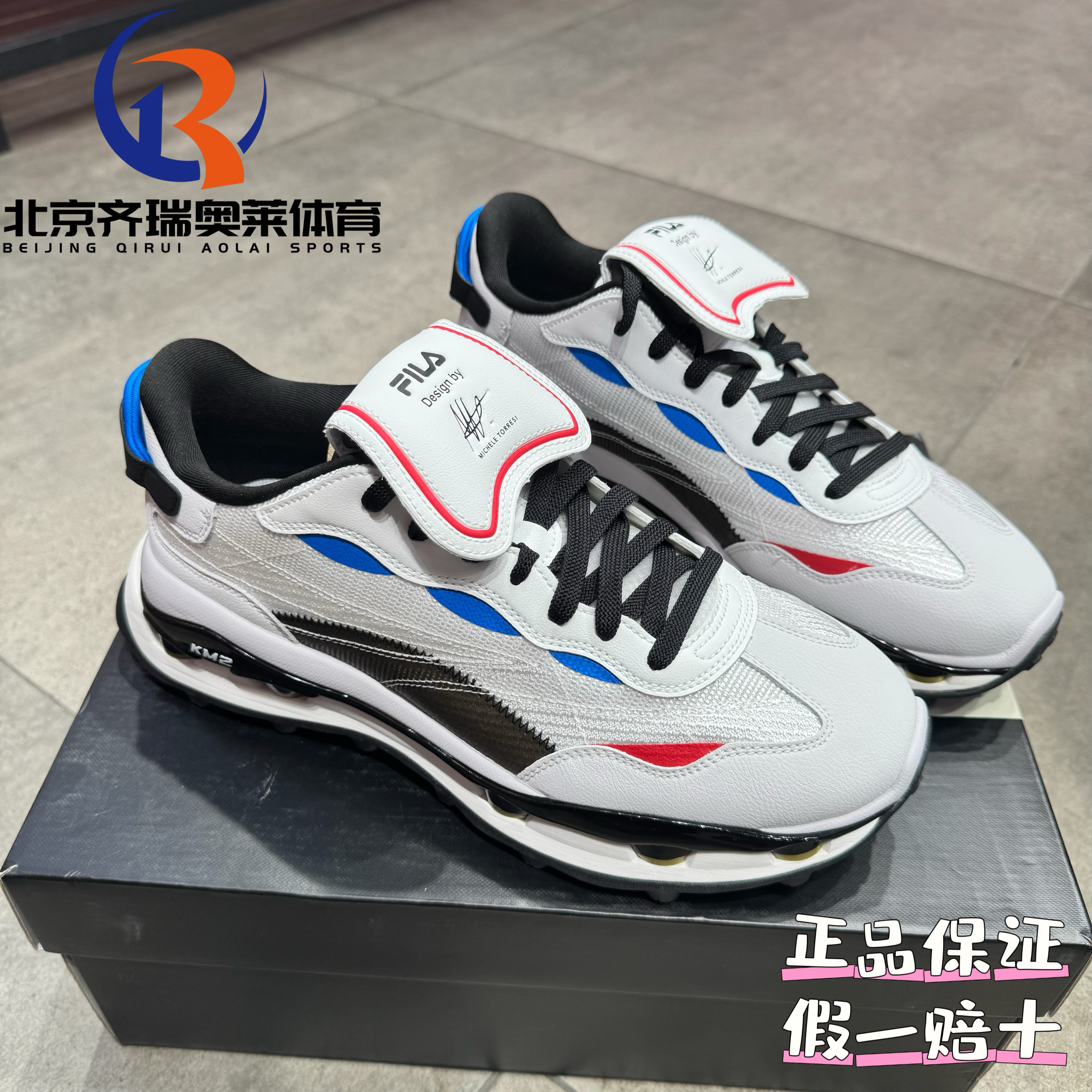 FILA斐乐KM2叠叠鞋复古怀旧先锋运动生活休闲鞋男款F12M433105FBN