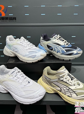 PUMA彪马Velophasis 网布织物TPU Phased运动生活休闲老爹鞋
