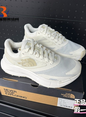 THENORTHFACE北面Vectiv运动透气越野女子跑步鞋NF0A7W5P-TOB