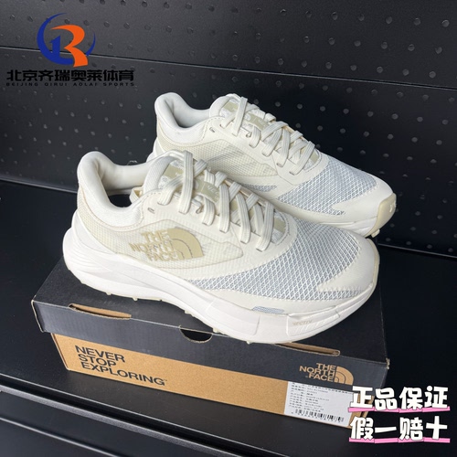 THENORTHFACE北面Vectiv运动透气越野女子跑步鞋NF0A7W5P-TOB