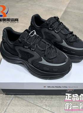 FILA斐乐Arch香蕉鞋复古百搭厚底运动休闲鞋黑色F12W241118FBK