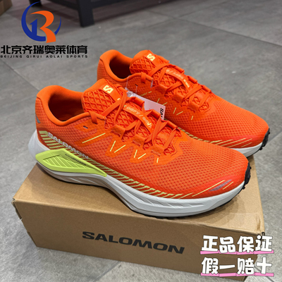 SALOMON萨洛蒙 DRX DEFY GRVL运动休闲跑步鞋476890