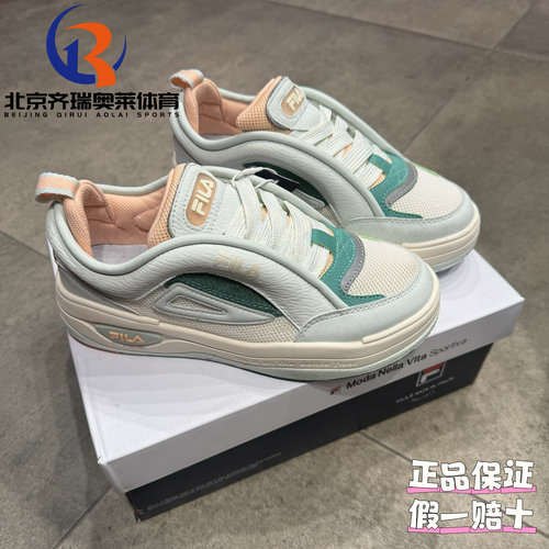 FILA斐乐MIX2舞动二代复古运动休闲板鞋白冰蓝色F12W432202FBV