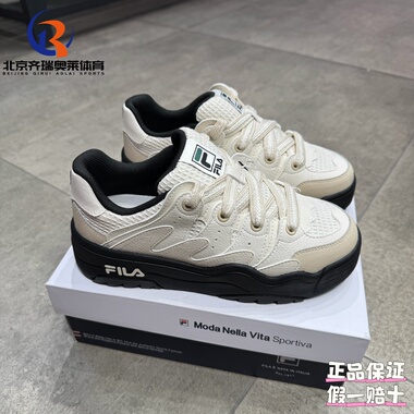 FILA斐乐Rosetta斑斓运动休闲复古日常女鞋F12W411204FGA