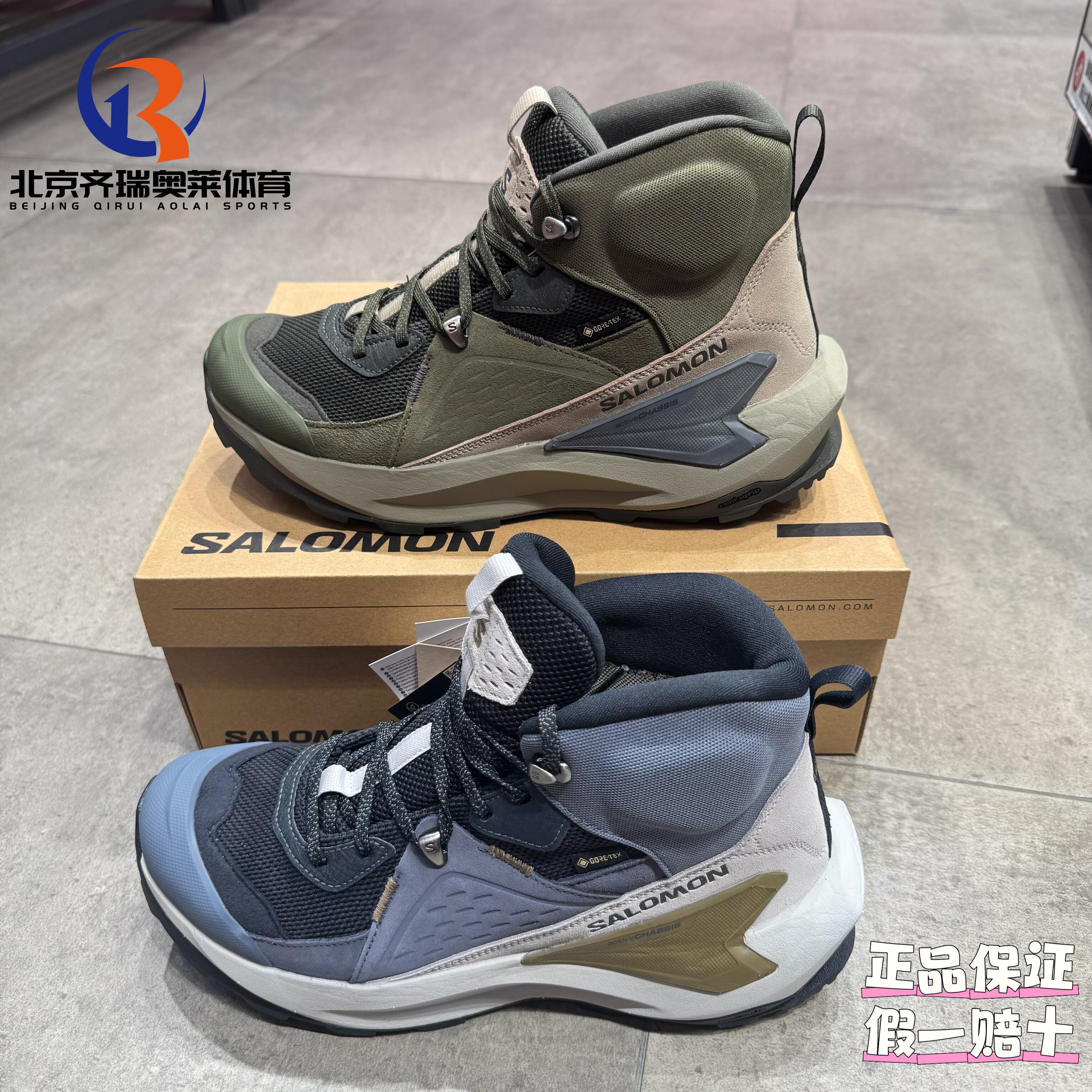 salomon萨洛蒙ELIXIR MID GTX户外登山徒步鞋防水稳定支撑长距离