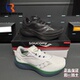 Saucony索康尼Kinvara菁华15日常休闲轻量悦跑步鞋 S20967