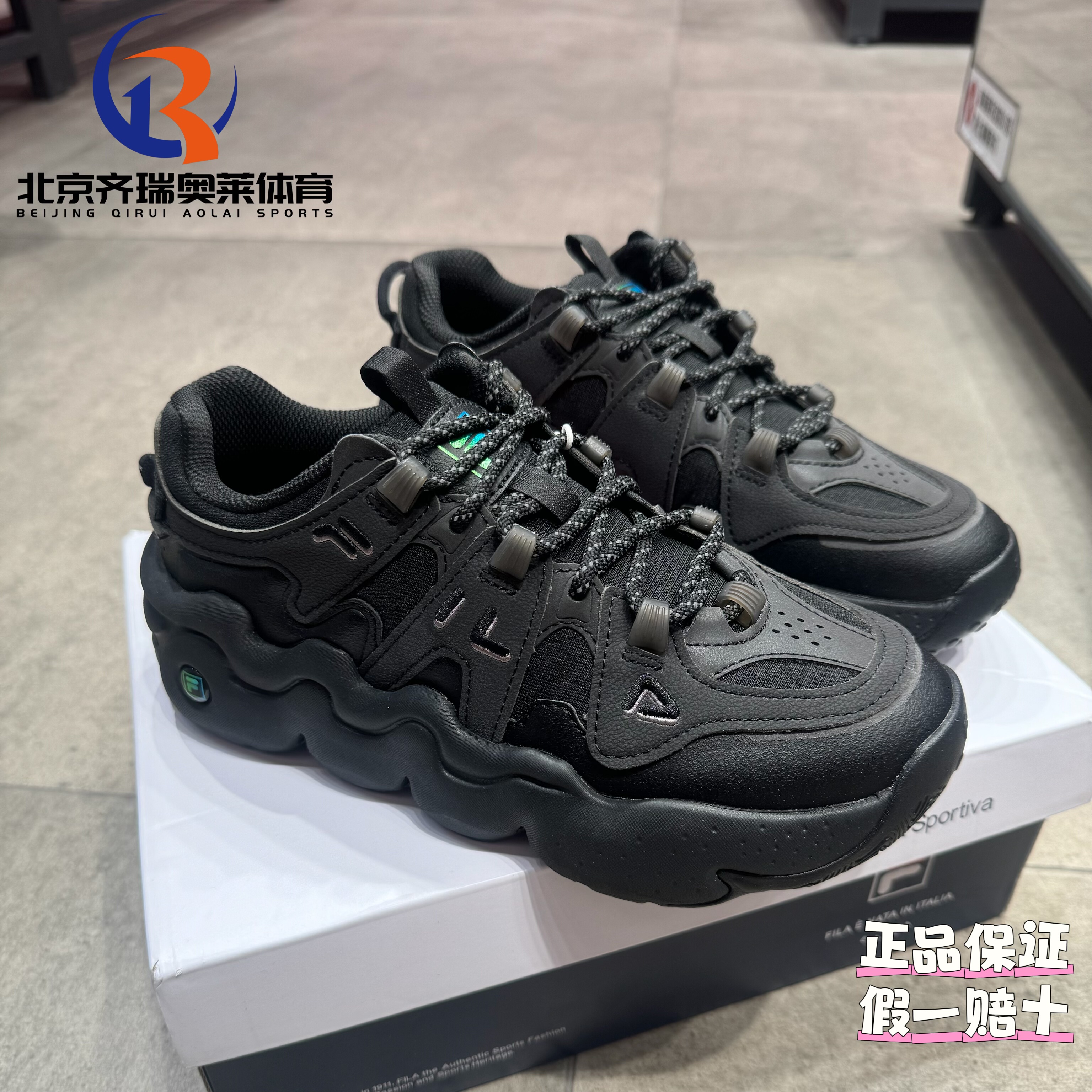 FILA斐乐帕尼尼老爹鞋运动复古休闲鞋黑色F12W24605GBK