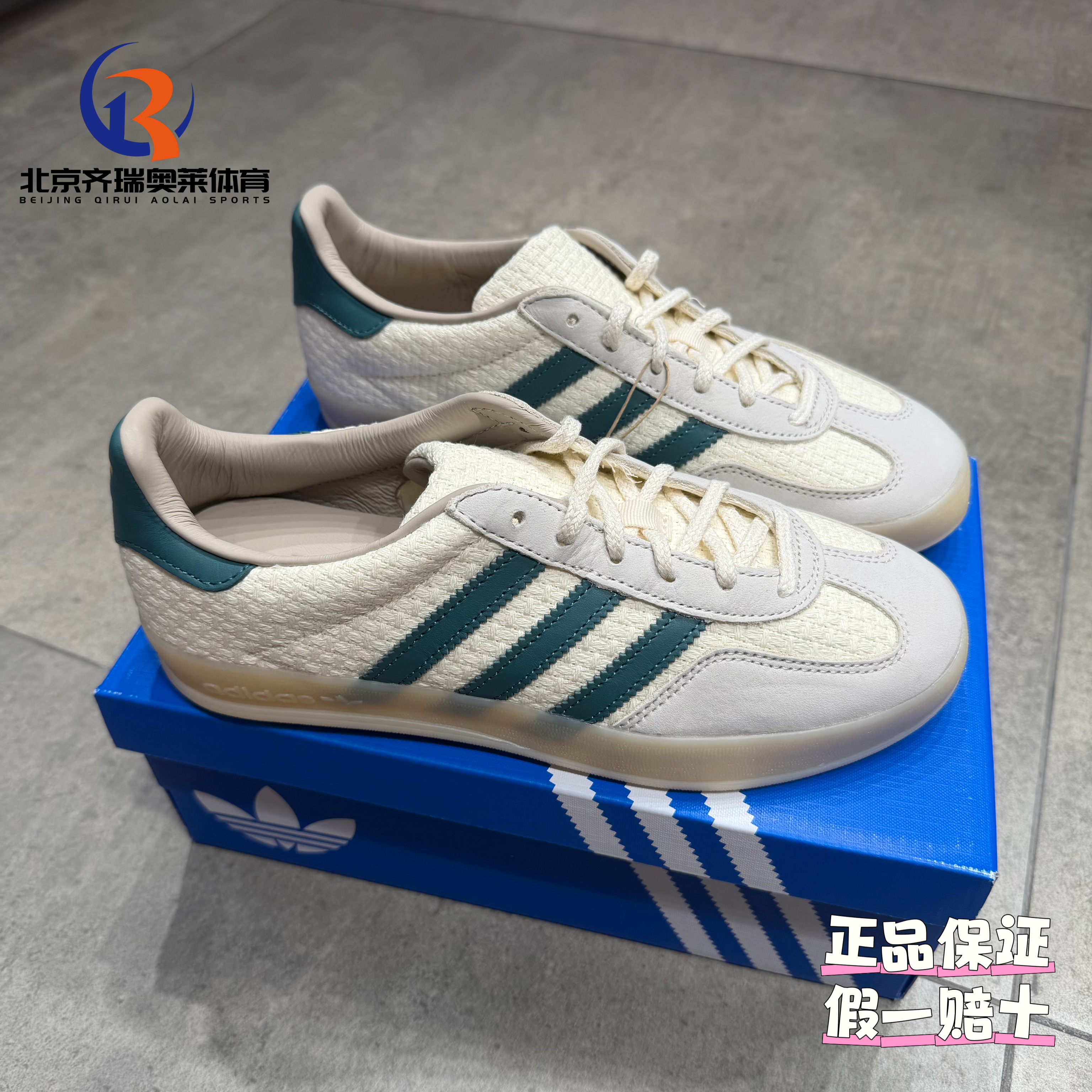 adidas阿迪达斯三叶草GAZELLE INDOOR百搭德训板鞋男女同款JR3837