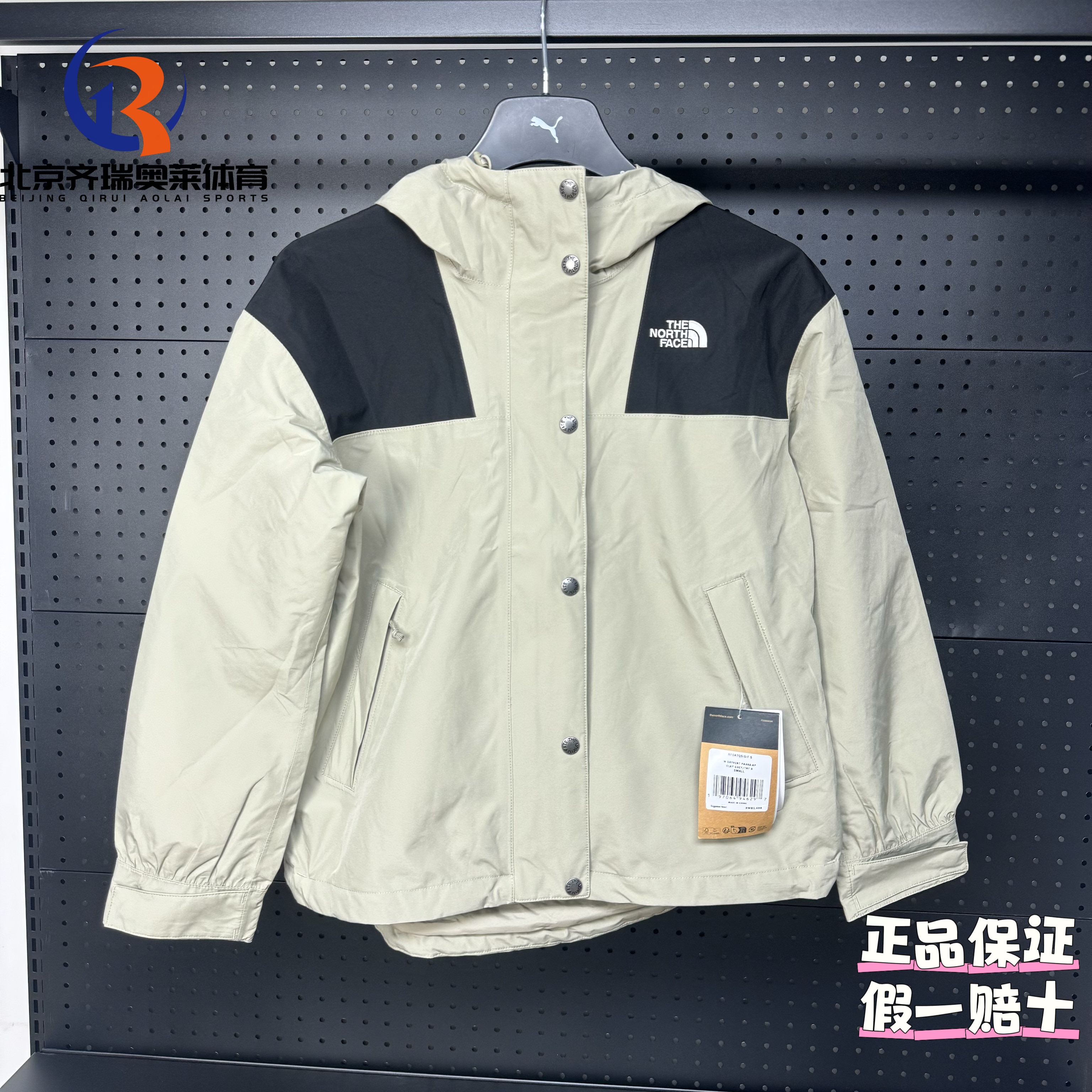TheNorthFace北面户外防水透气连帽单层冲锋衣女外套NF0A7QSI5IF
