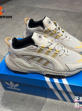 adidas阿迪达斯originals HI-TAIL2泡泡鞋运动休闲跑步鞋JR2704