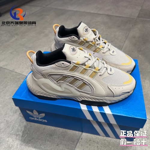 adidas阿迪达斯originals HI-TAIL2泡泡鞋运动休闲跑步鞋JR2704