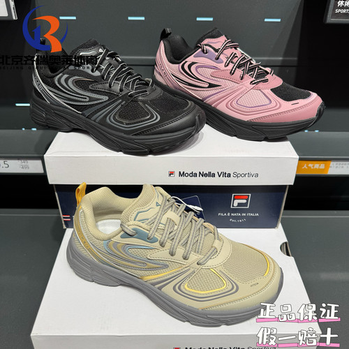 FILA斐乐漩流鞋运动休闲跑步鞋轻便舒适透气F12W432112