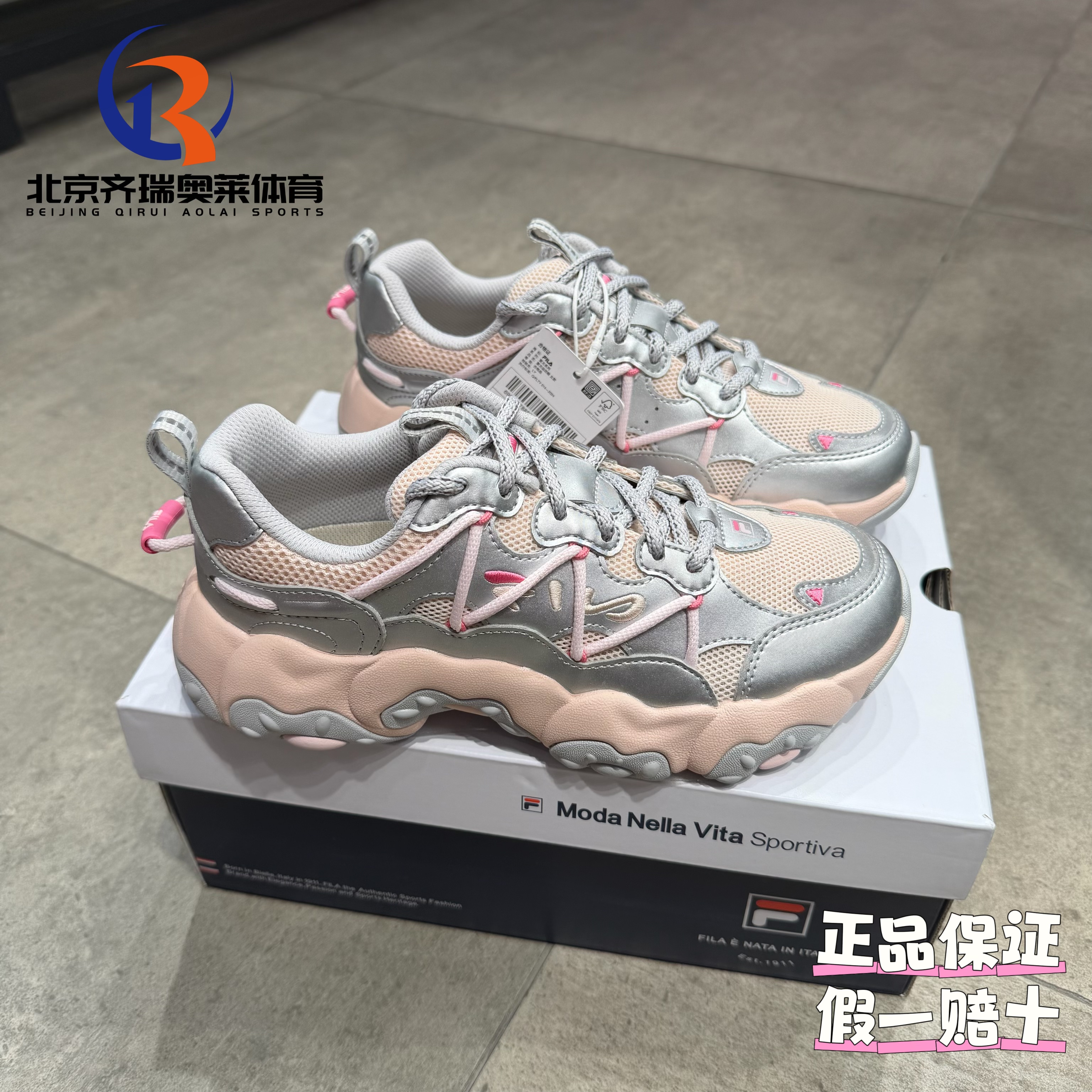 FILA斐乐FLUID猫爪6代运动日常休闲鞋女款F12W522111ASP