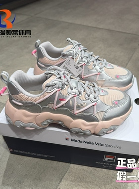 FILA斐乐FLUID猫爪6代运动日常休闲鞋女款F12W522111ASP