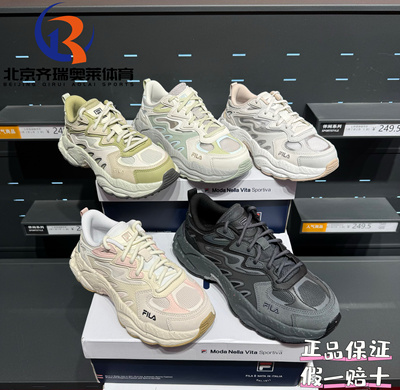 FILA斐乐蕨草运动休闲鞋F52W531197/521196/531198 F52M521197
