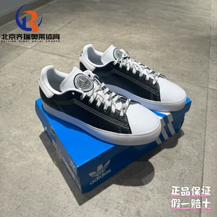 SMITH系列运动休闲板鞋 IF1588 STAN adidas阿迪达斯originals