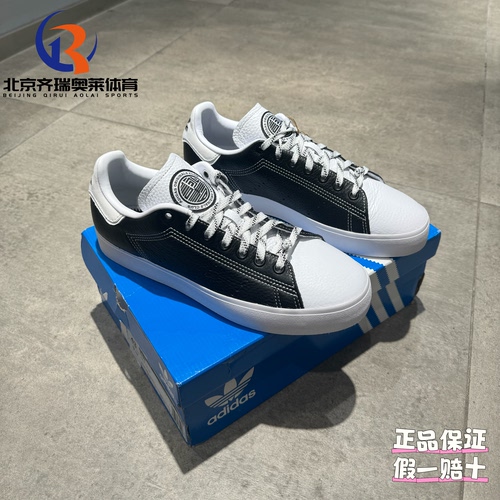 adidas阿迪达斯originals STAN SMITH系列运动休闲板鞋IF1588