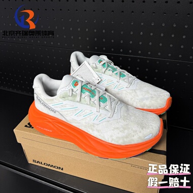 SALOMON萨洛蒙AEROGLIDE 2舒适防滑耐磨休闲跑步鞋 男款475739