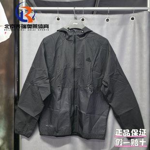 adidas阿迪达斯男士宽松运动休闲户外连帽梭织外套JI8658