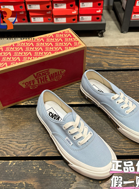 VANS范斯安纳海姆AUTHENITC DX天蓝色帆布板鞋VN0A5KX4AXC