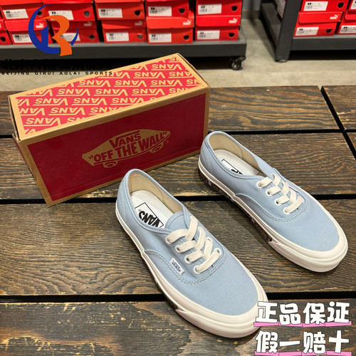 VANS范斯安纳海姆AUTHENITC DX天蓝色帆布板鞋VN0A5KX4AXC