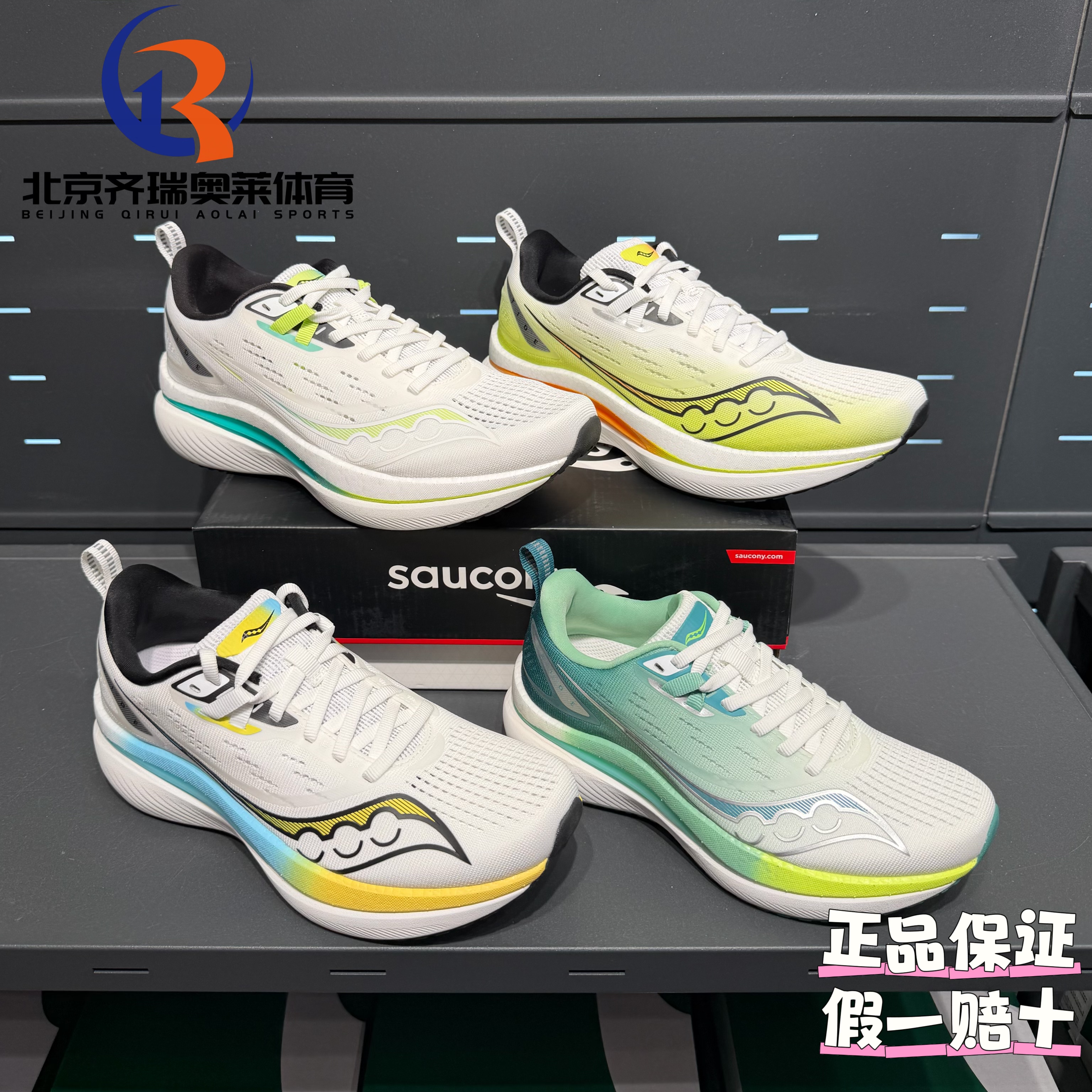 Saucony索康尼TIDE浪潮尼龙板短跑运动休闲跑步鞋男女同款S28195