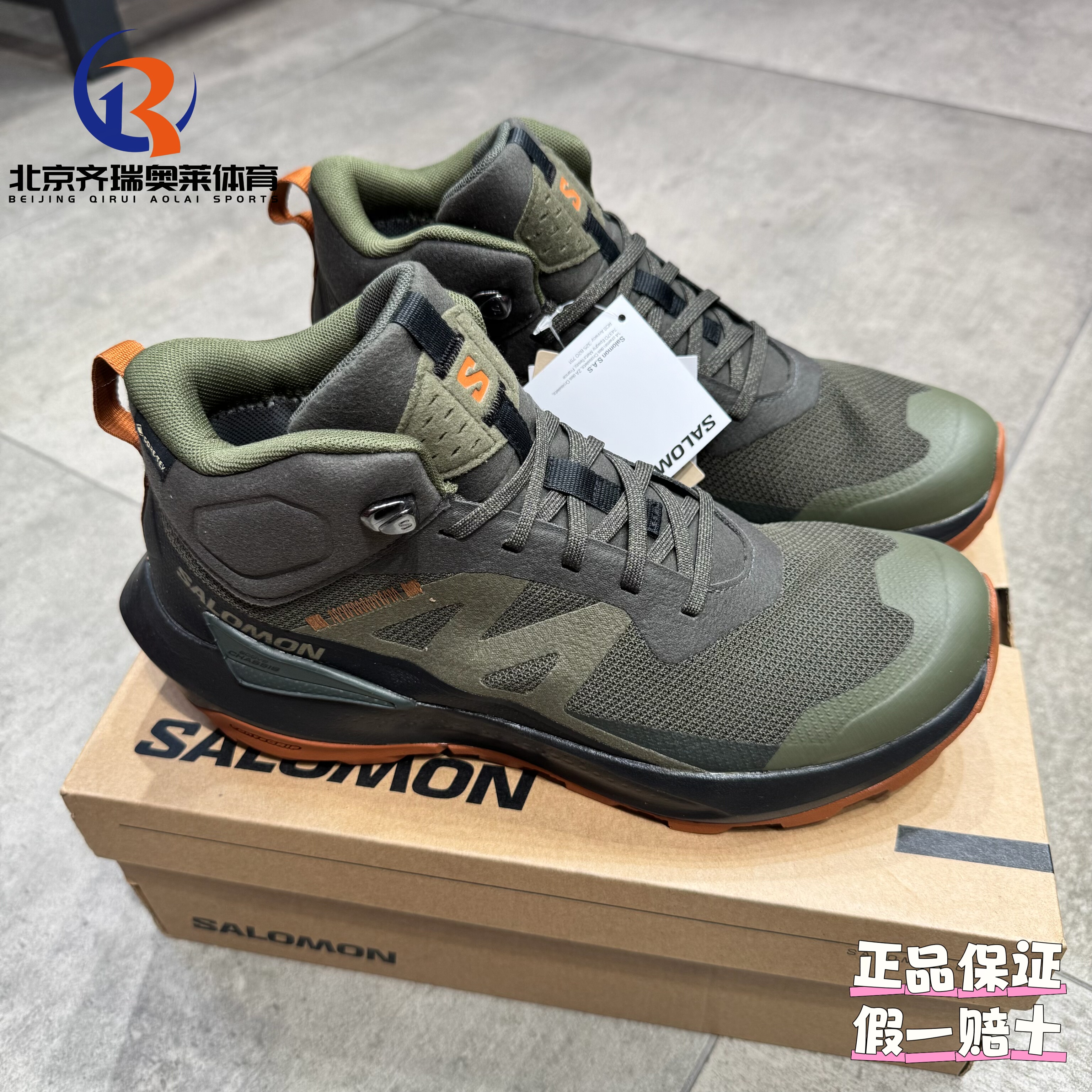 SALOMON萨洛蒙ElixirACTIVMIDGTX防水户外功能运动休闲鞋475603