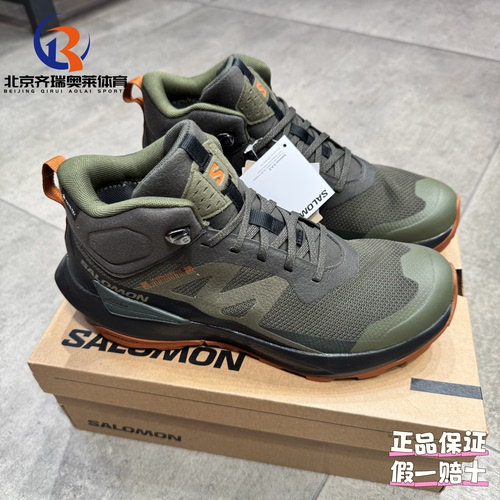 SALOMON萨洛蒙ElixirACTIVMIDGTX防水户外功能运动休闲鞋475603
