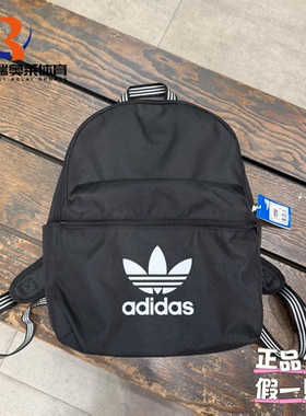 adidas阿迪达斯三叶草简约Logo书包背包双肩包男女同款IJ0761