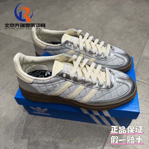 adidas阿迪达斯三叶草HANDBALLSPEZIAL复古T头运动休闲板鞋KJ0853