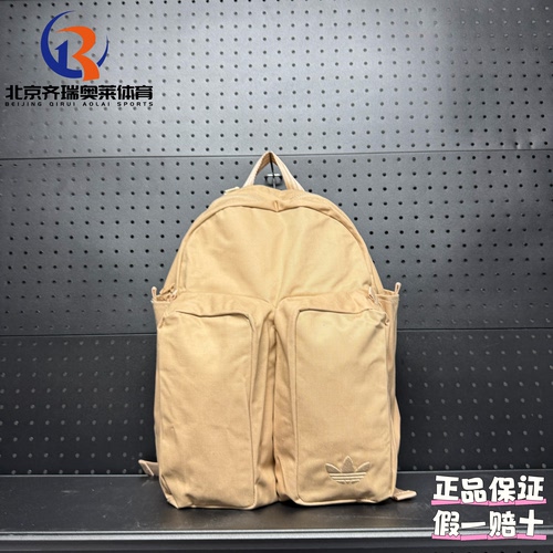 adidas阿迪达斯三叶草Rifta简约运动休闲帆布双肩包情侣款IB9178