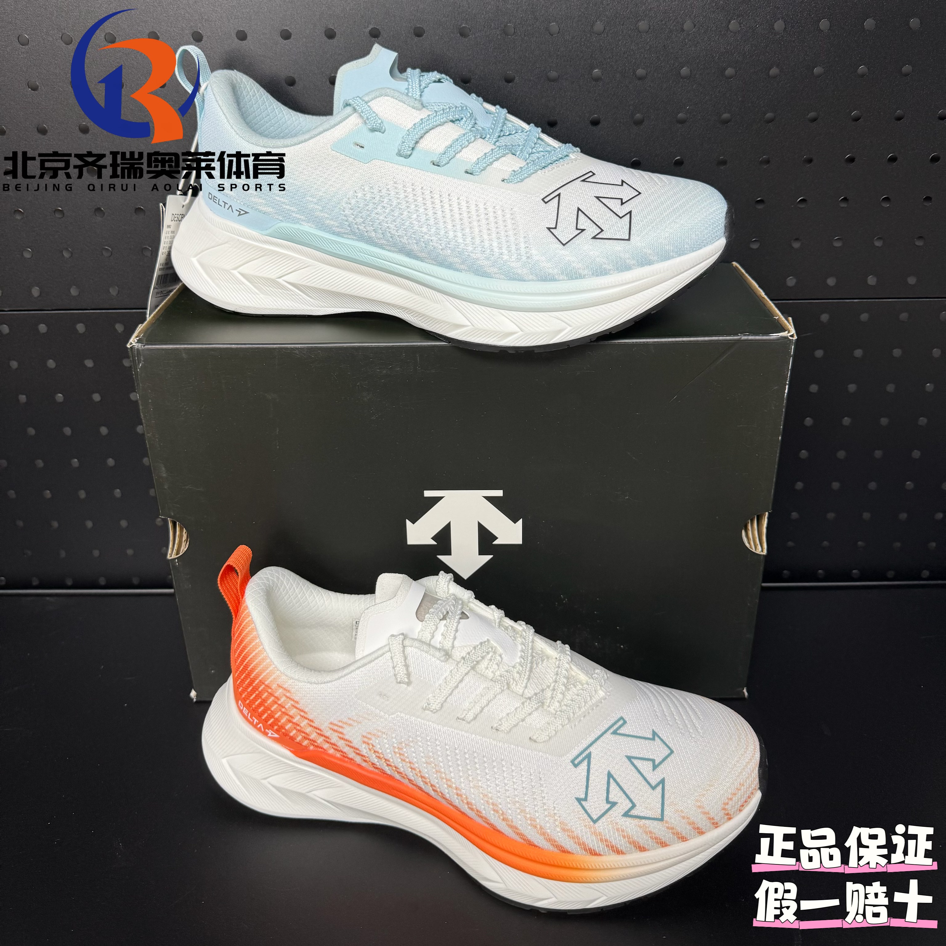 DESCENTE迪桑特DELTA系列竞速跑日常运动跑步鞋D4331RRN41/D4332