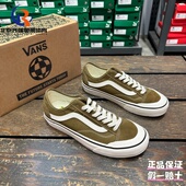 Vans范斯Style136DeconVR3 SF潮流运动休闲板鞋 VN0A4BX9CNG
