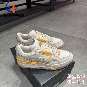 LiNing李宁001BTCSP潮流运动休闲板鞋女款AZGS092-2
