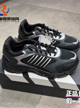 adidas阿迪达斯Crazy Chaos 2000运动日常休闲鞋男款JP5666