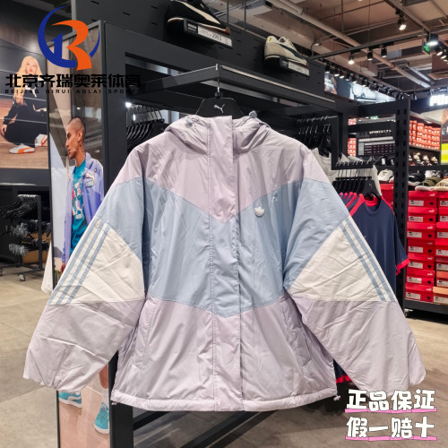 adidas阿迪达斯三叶草530蓬拼色运动休闲连帽羽绒服女IU4784
