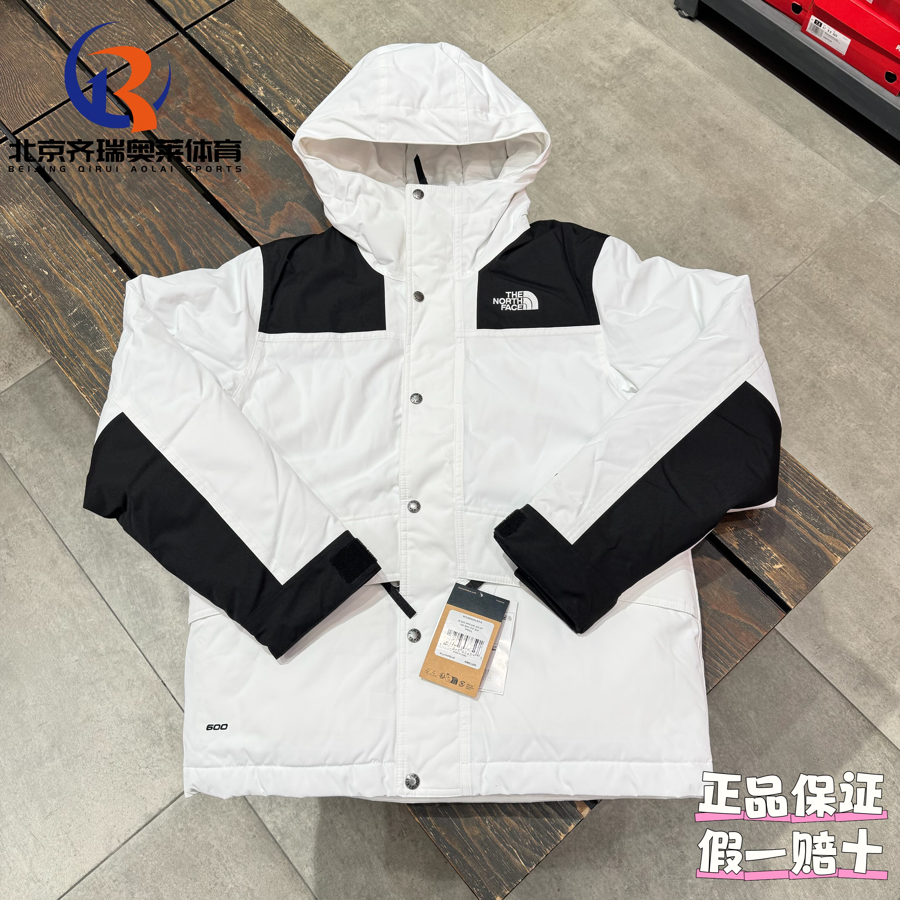 TheNorthFace北面Mountain24冬防风防水保暖鹅绒羽绒服NF0A89Z0