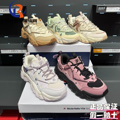 FILA斐乐猫爪5代老爹鞋运动鞋复古厚底休闲女鞋F52W5