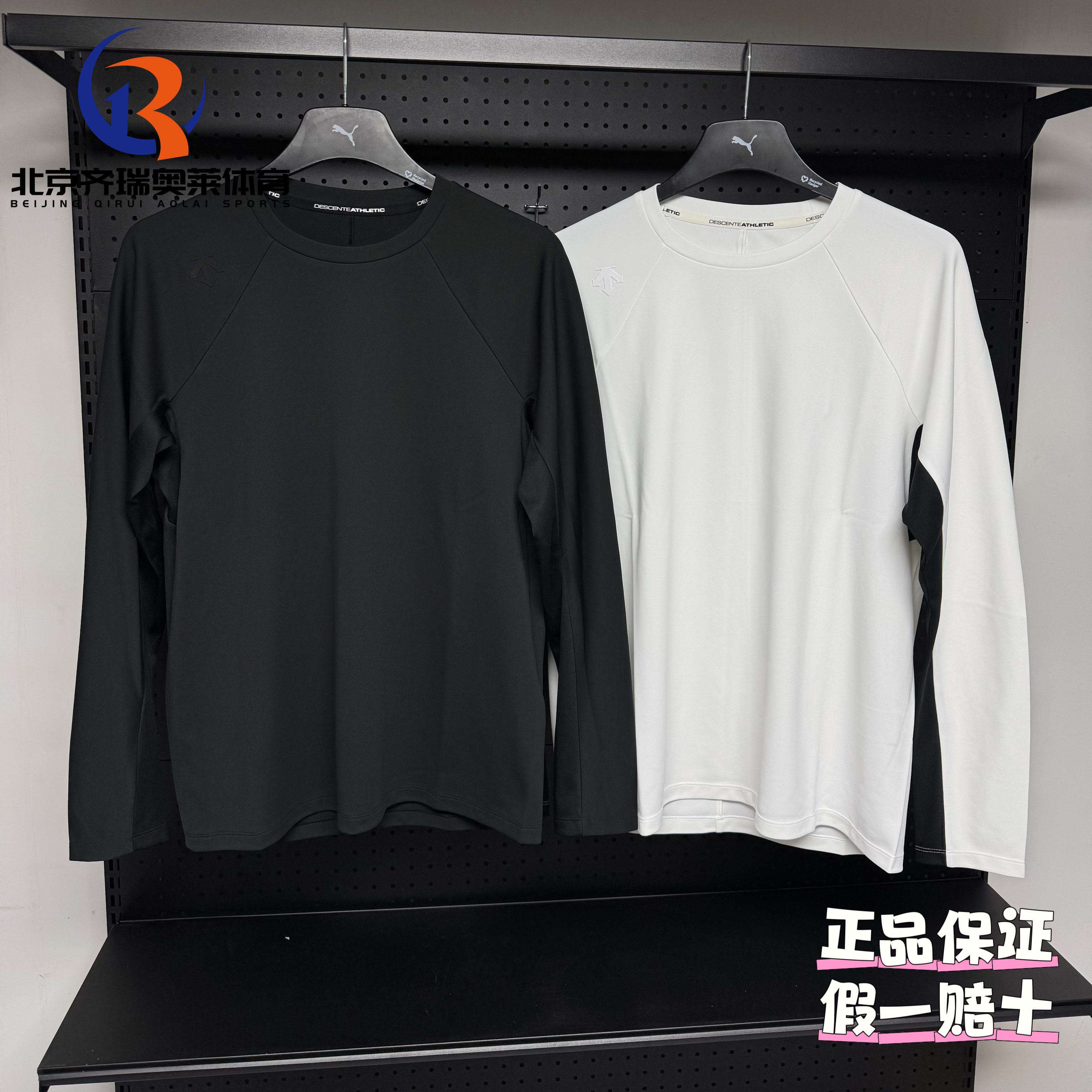 DESCENTE迪桑特综训系列吸湿排汗透气圆领套头针织衫D4131TTL52